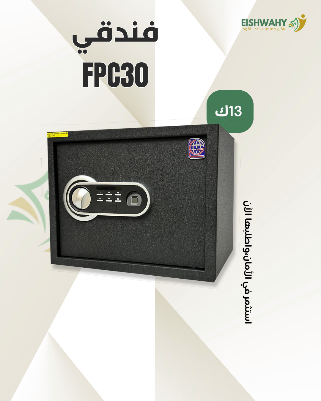FPC30