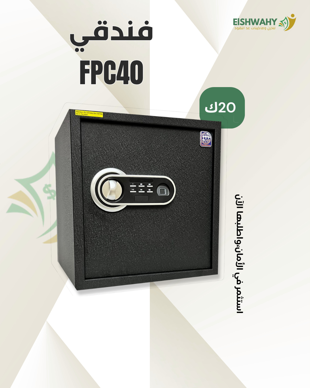 FPC40