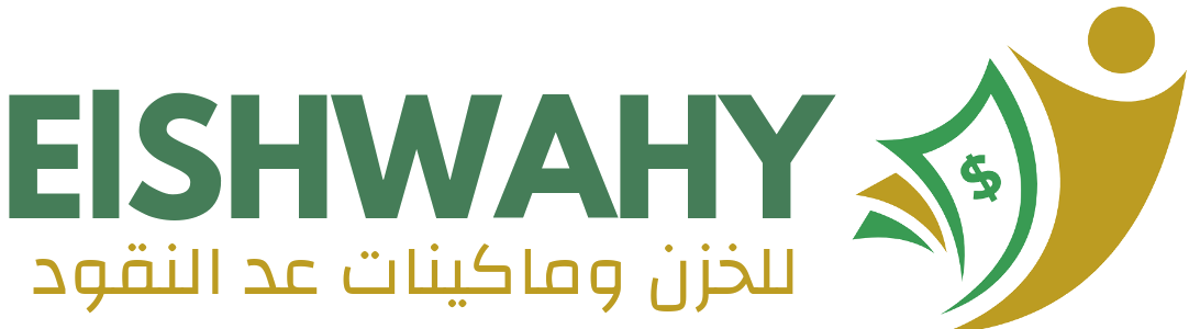 الشويحي للخزن ومكن عد النقود